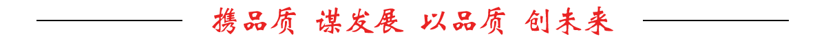 TG反波胆电线缆宣传标语