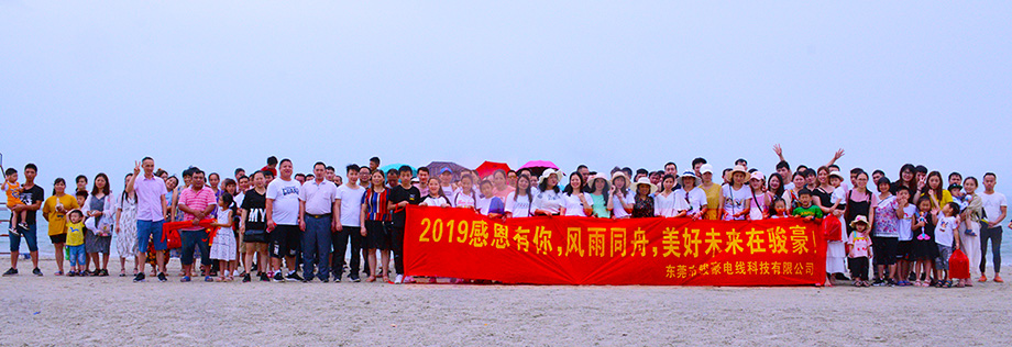 TG反波胆团队惠州行