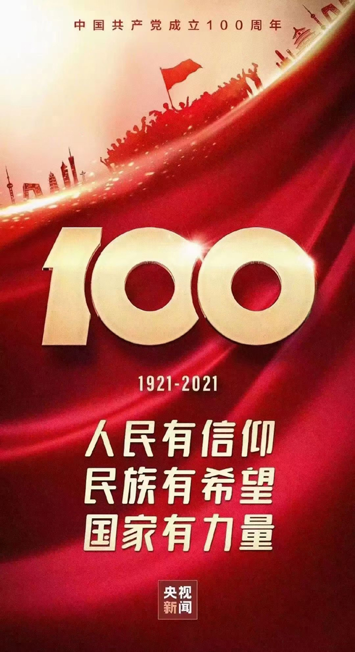 TG反波胆·(中国区)官方网站