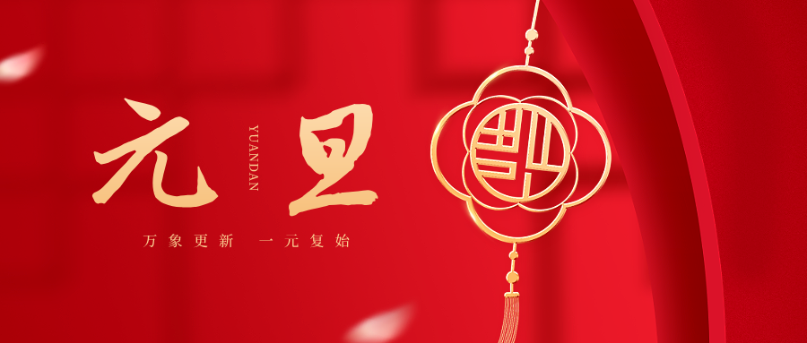 1-251223093T2N4 TG反波胆·(中国区)官方网站